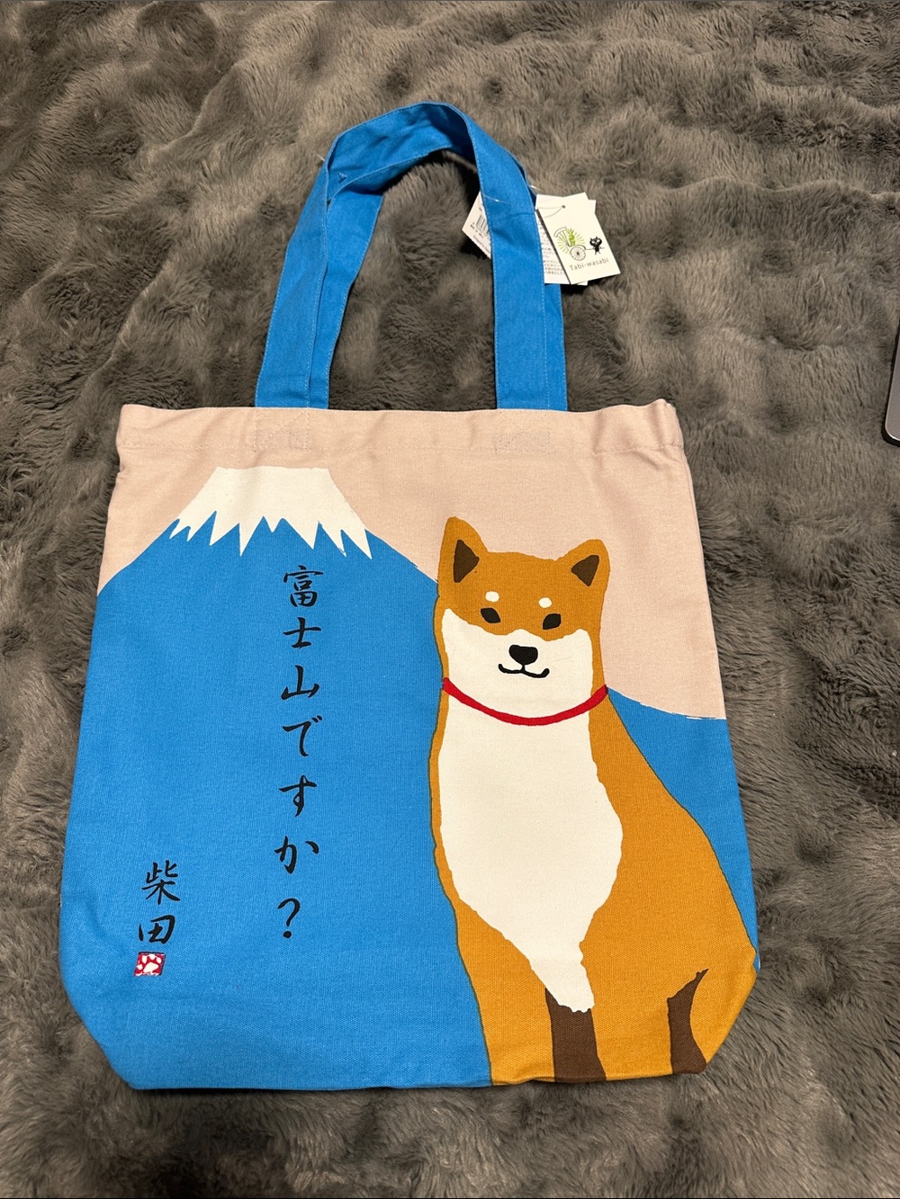 Shiba Inu Mount Fuji Canvas Tote - Blue - Picture 1 of 6